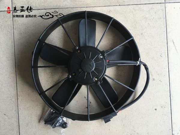 

yutong/kinglong/higer bus air conditioner system bus parts blower condensers five fan blade124v 261x