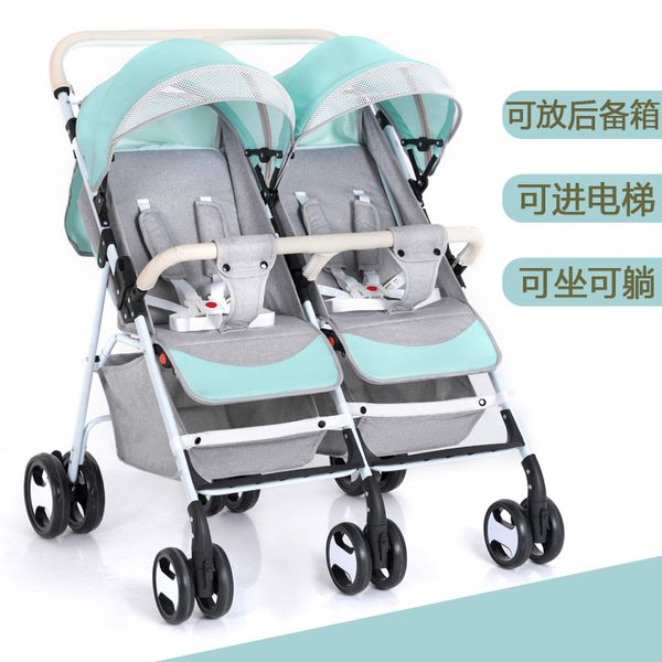 

twin baby stroller light can sit lie size treasure cart folding absorber second child artifact double baby stroller