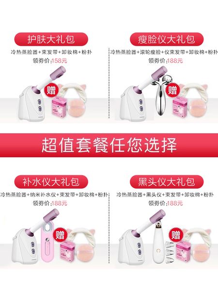 

face steamer hydrating and cold double spray sprayer beauty face spray face steamer open pores detoxification household
