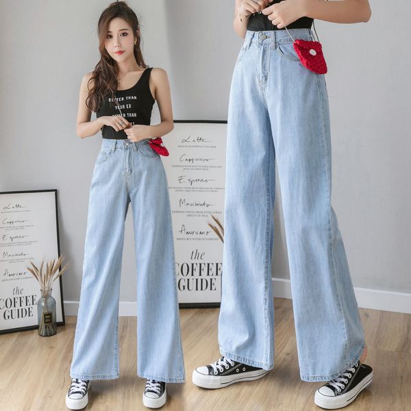 

thin section high waist jeans woman hyuna easy cec directly broad-legged droop to mop the floor trousers, Red