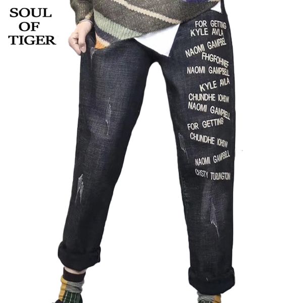 

soul of tiger 2019 fashion winter ladies luxury embroidery jeans womens vintage ripped denim trousers thick fur warm harem pants, Blue