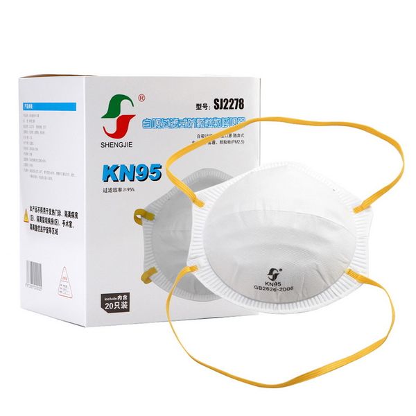

in stock kn95 profession protective safety masks 100pcs/pack pm2.5 vertical folding valved dust respirator mask