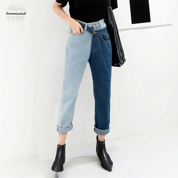 

jeans pants [ewq] summer spring button fly 2019 fashion high waist patchwork contrast color detachable straight denim new women sc086, Blue