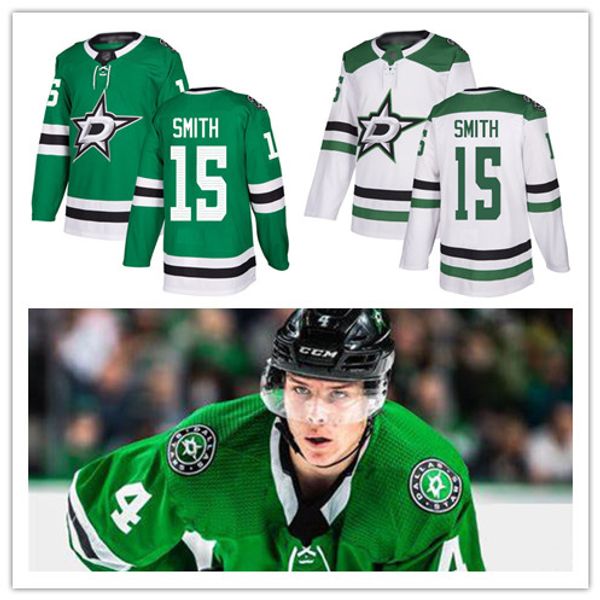 dallas stars youth hockey jersey