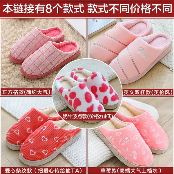 

autumn and winter 2019 cotton slippers lovely home use cotton slippers women thickened home couple wool men warm care shoes, Black