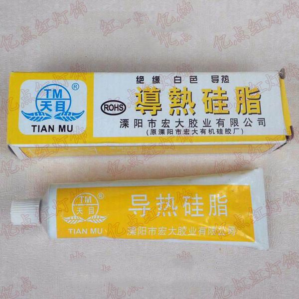 

термопаста клей теплоотвод клей охлаждения для светодиодных ламп термоклеевые для сборщика сид наивысшей мощности точечные downlight лампы