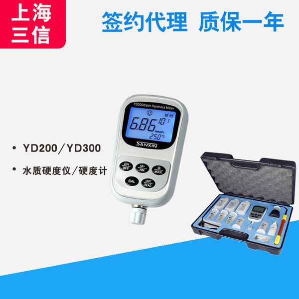 

shanghai sanxin yd200/yd300 laboratory water hardness tester / hardness tester