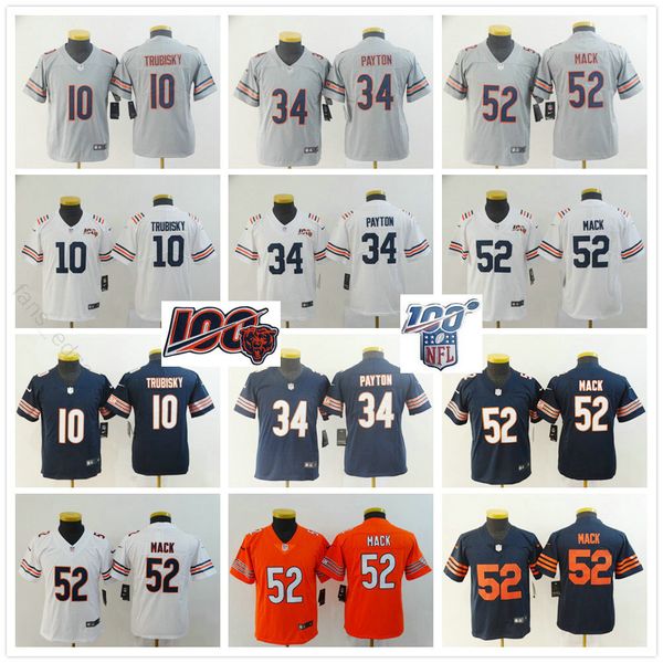 walter payton stitched jersey