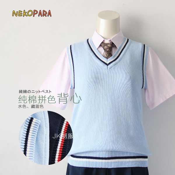 

british school uniform v-neck vest japanese jk sleeveless sweater cotton water blue & dark blue, Black;white