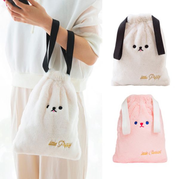 

cute cosmetic bag cartoon plush dog girl mini bag travel pouch drawstring makeup tools organizer lxx9