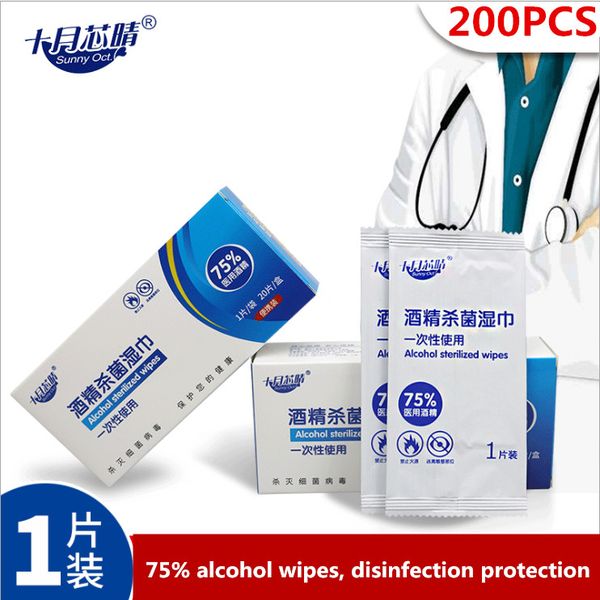 

борьба 200шт защитная для микробов дезинфекция продукта спиртовые салфетки стерилизуют 75% спиртовые салфетки стерилизация защитные маски дл, Blue;white