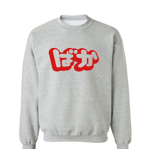 

Baka Fool In Japanese Hiragana Script Men Autumn Winter Hipster Hoodies Print Sweatshirt Male Harajuku Hoody Tracksuits