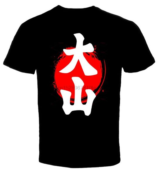 

oyama karate 1 t shirt, White;black
