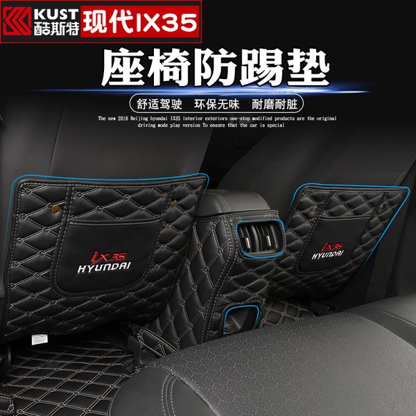 

children's anti-dirty mat interior refit armrest box rear seat kick pad for ix35 2018 2019 car-styling