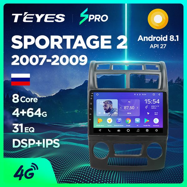 

teyes spro для kia sportage 2 2007-2009 автомобильный радиоприемник мультимедиа видеоплеер навигация gps android 8.1 аксессуары седан нет dv