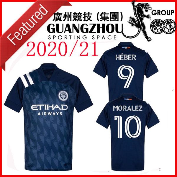 nycfc 2020 jersey