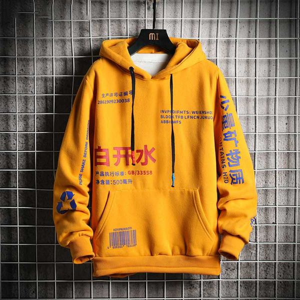 

ursporttech мужские толстовки флис мода harajuku японский уличная хип-хоп толстовка мужчины женщины желтый толстовка толстовки мужской, Black