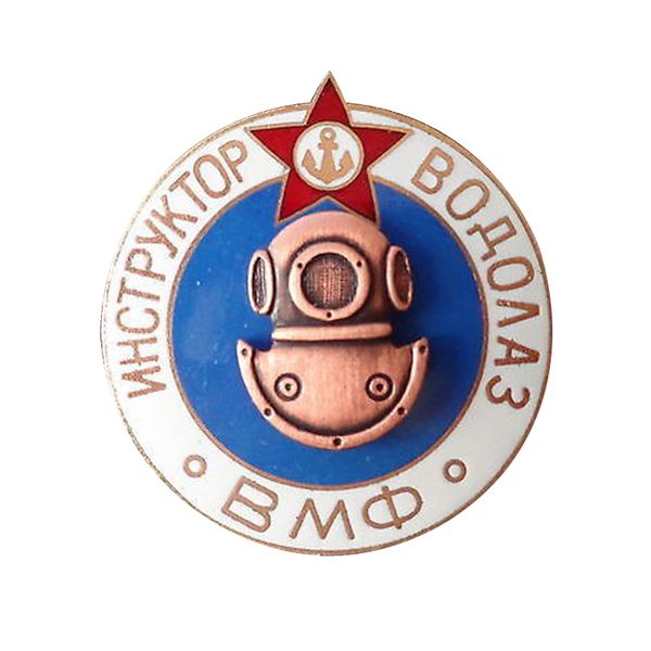 

russian soviet cccp ussr army navy diver -instructor badge pin heavy, Gray
