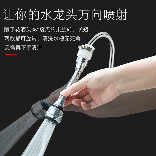 

splash head tap mouth water saving devices bubbler kitchen household shower filter lengthen extender universal universal