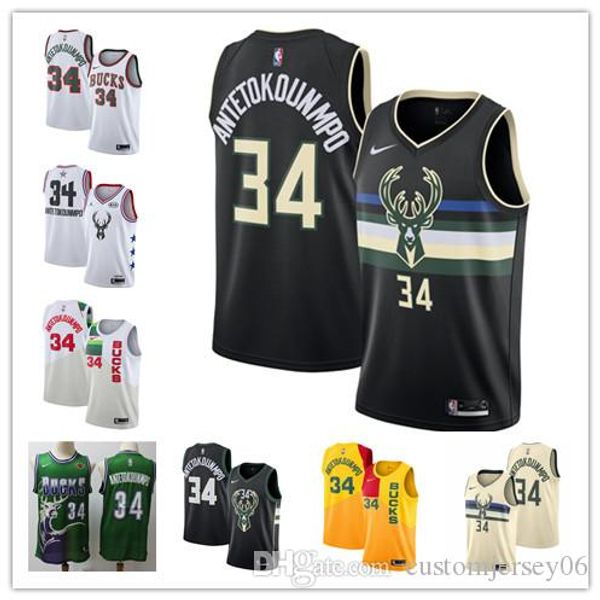 antetokounmpo jersey black