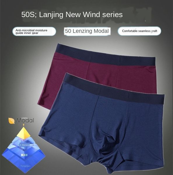 

v3hz4 men's modal antibacterial traceless breathable mid-waist youth physiological men men's modal antibacterial traceless breatha, Black;white