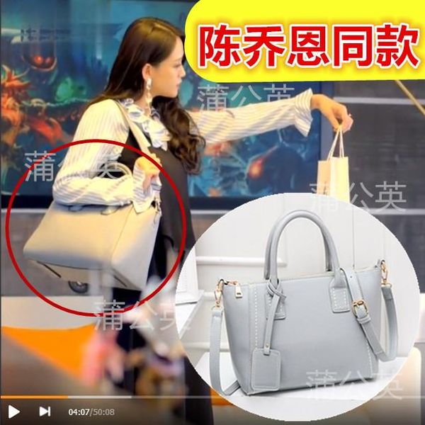 

belle2019 to world human taste yes joe chen security clear huan bag handbag woman bat wing package will