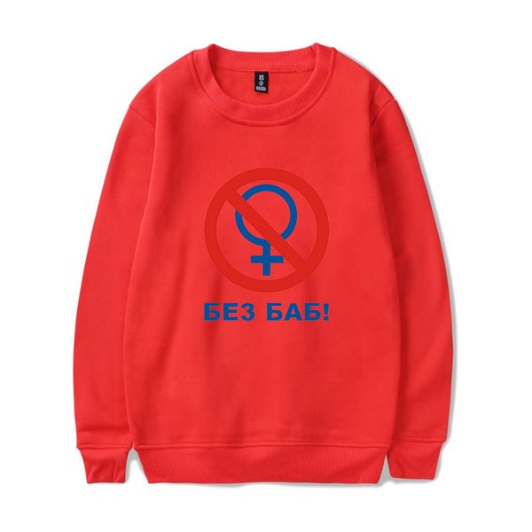 

hoodies men gay print hoodie russian letter no without women symbol sweatshirt hip hop fashion round neck pullovers, Black
