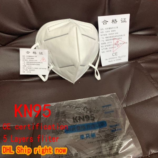 

50 . / dhl n95 my masks factory ѬепиѬаоѬ mascherine kn95 мака дл лиа онлайн мака ffp2 pm2. 5 anti corona ma
