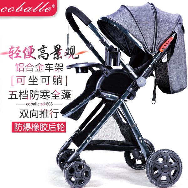 

babyfond light baby umbrella stroller high landscape two-way baby pram four-wheel fold kid carriage send 8 gifts