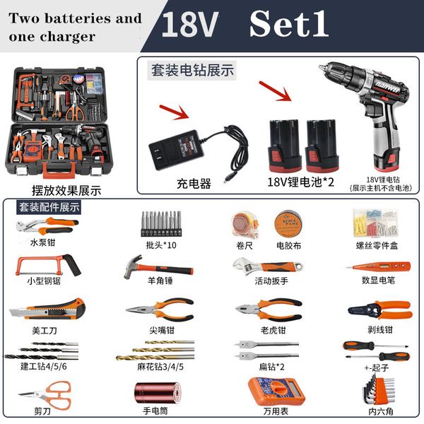 

18v household charging drill percussion drill tool set hardware electrician mini multi-functional toolbox