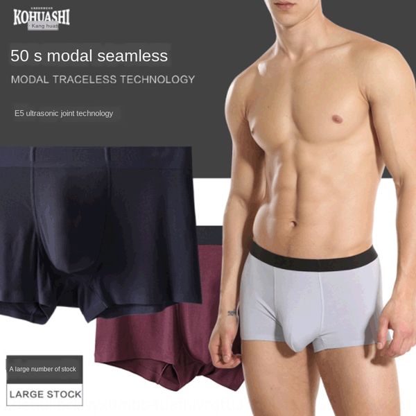 

pupss men's boxer underwear underpants and and shorts modal independent packaging breathable village color youth men's middle wais, Black;white