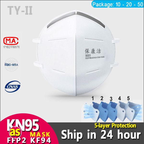 

fast delivery kn95 dustproof anti-fog and breathable masks n95 hygiene face mask pm 2.5 filter features as kf94 ffp2