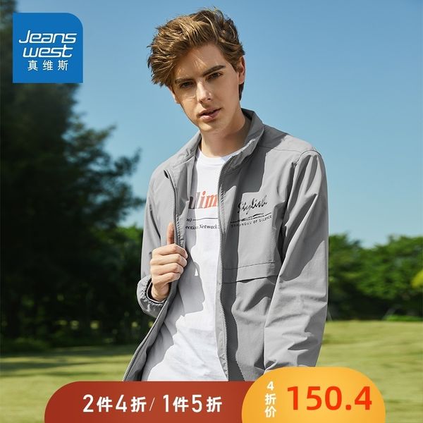 

really weiss man jacket 2019 season popular printing stand lead self-cultivation motion male leisure time loose coat clothes, Black;brown