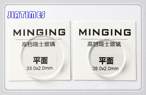 

1pc 2.0mm thick 30~39.5mm size flat round mineral glass