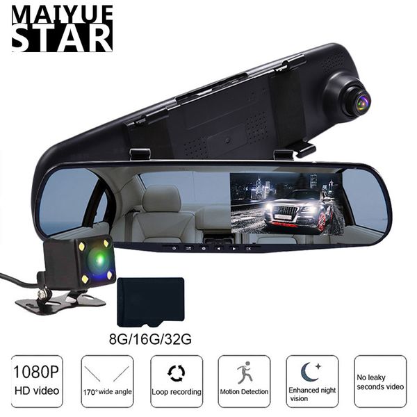 

maiyue star car dual lens cam mirror rearview mirror dvr camera full hd 1080p car camera dashcam automatic recorder night vision