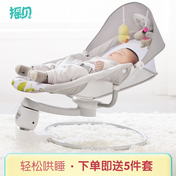 

baby rocking chair baby safe electric cradle chair soothing the baby's artifact sleeps the newborn sleeping rocking cradle