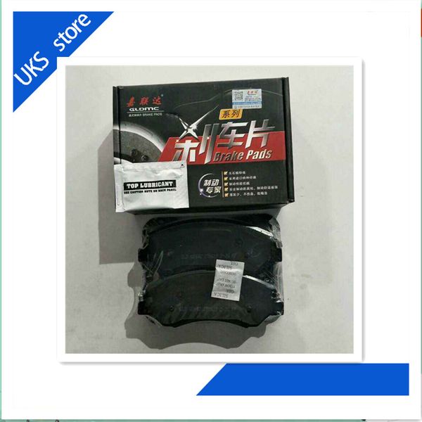 

4piece/set car brake pads front d2020 for maxus g10