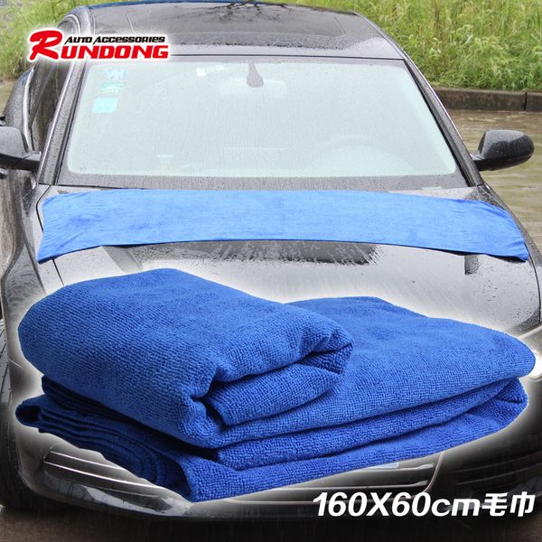 

160*60 cm wipe a car cleaning towel fine fiber warp knitting large wipe a car cover 220g/square meter non-packaging