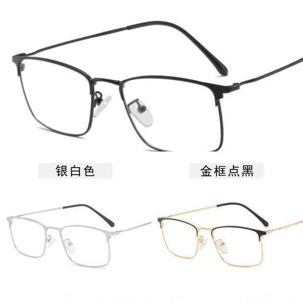 

men's ultra-light business metal square- plain students can match myopia frame kick-off myopia glasses frame glasses, Silver