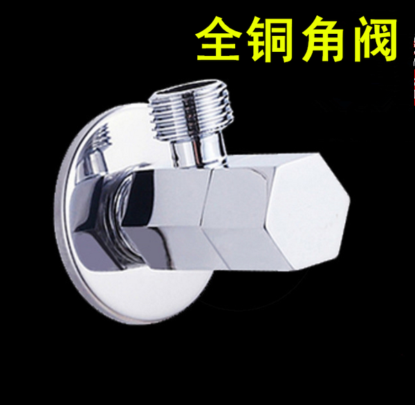 

copper angle valve triangle valve 4 points angle water heater toilet lengthen universal cold water heater angle valve