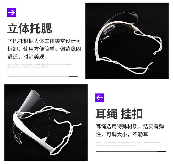 

mascara transparente estetica transparent plastic mask wholesale l chef anti fog plastic smile half mask lipper hisqx