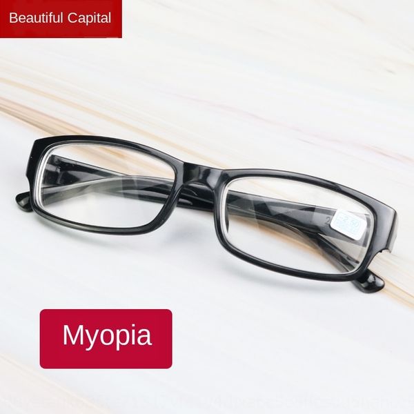 

not broken not broken continuous resin glasses pendulum myopia myopia glasses products, Silver