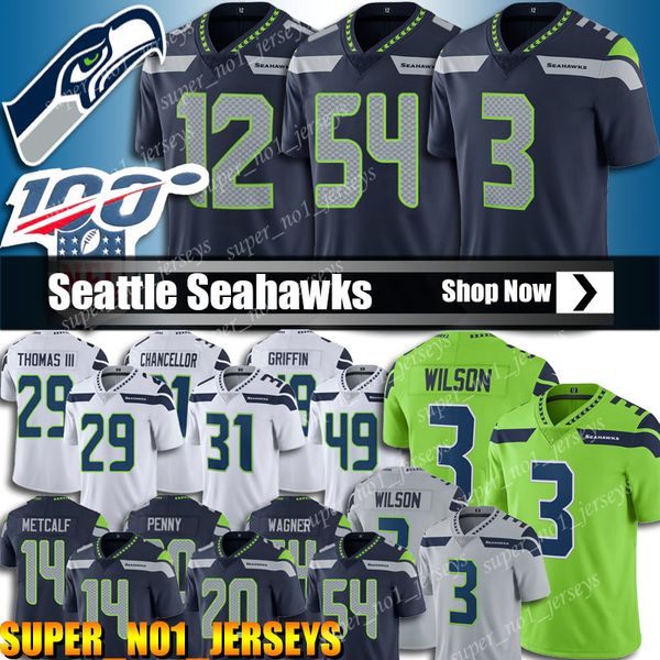 seahawks jersey coupon