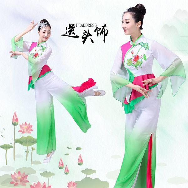 

classical dance female new umbrella dance fan ancient rhyme chinese style elegant yangge performance clothing, Black;red