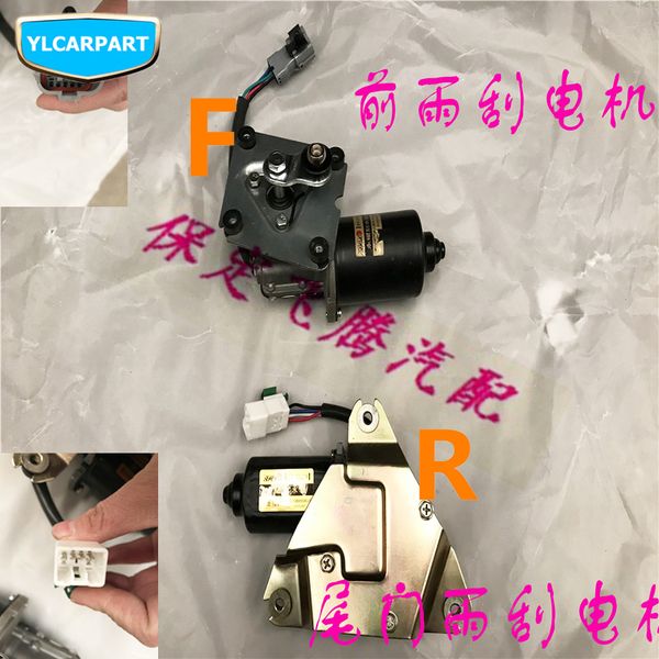 

for zx auto landmark v3,car wiper motor