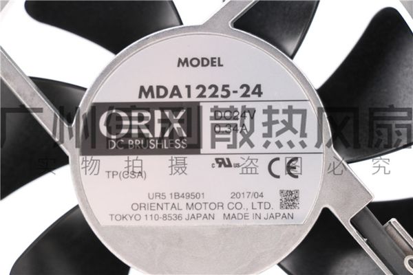 

wholesale mda1225-24 24vdc 0.34a 120*120*25cm orix cooling fan