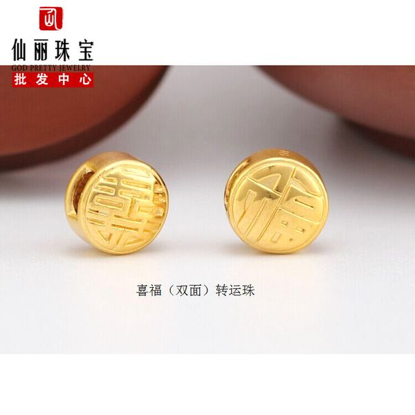 

3D Hard Gold Foot Gold Drop 999 Double Side Happy Pearl Necklace