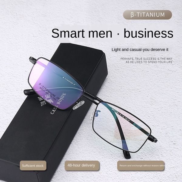 

2020 business anti-blue light titanium flexible legs 80011 2020 business anti-blue light titanium flexible glasses glasses legs 80011, Silver