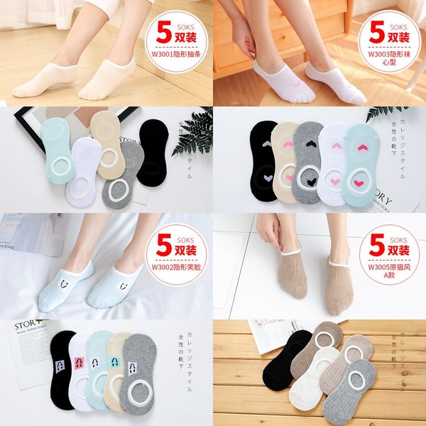 

women's shallow low-autumn thin anti-slip breathable boat socks invisible boat socks tide, Pink;yellow