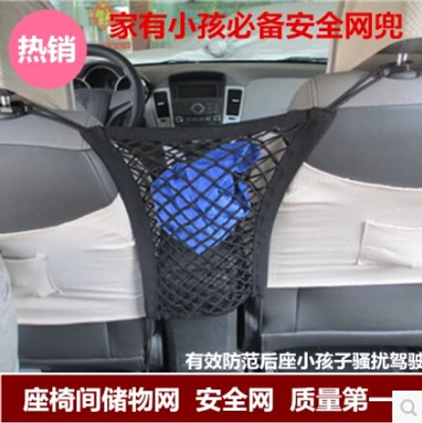 

car-styling trunk seat storage net pocket bag for geniss juke almera primera pathfinder sentra versa altima sentra